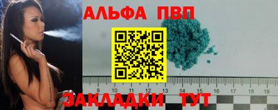 спайс Рузаевка
