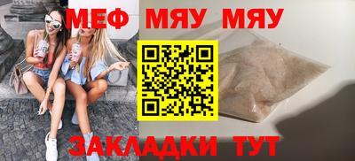 крисы Рязань