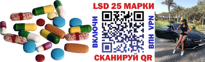 LSD-25 экстази ecstasy  даркнет сайт  кракен маркетплейс  Саратов 