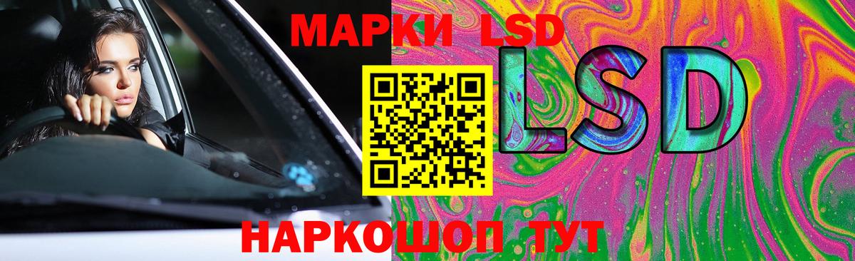 Лсд 25 экстази кислота  Вход с VPN  Саратов  LSD-25 экстази  LSD-25 экстази кислота 