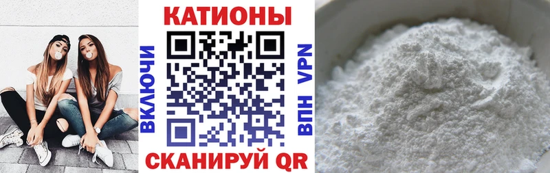 закладка Саратов МЯУ-МЯУ 4 MMC