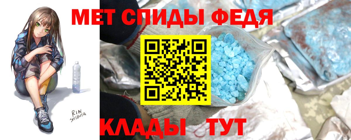 Саратов  Метамфетамин витя  Вход с VPN  Метамфетамин витя 