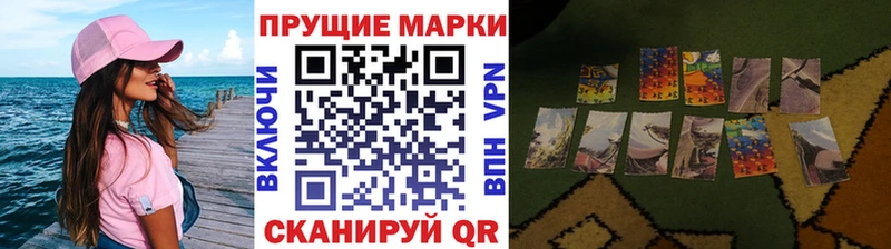 Марки N-bome 1500мкг  Саратов 
