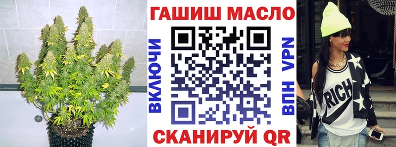 ТГК жижа Саратов