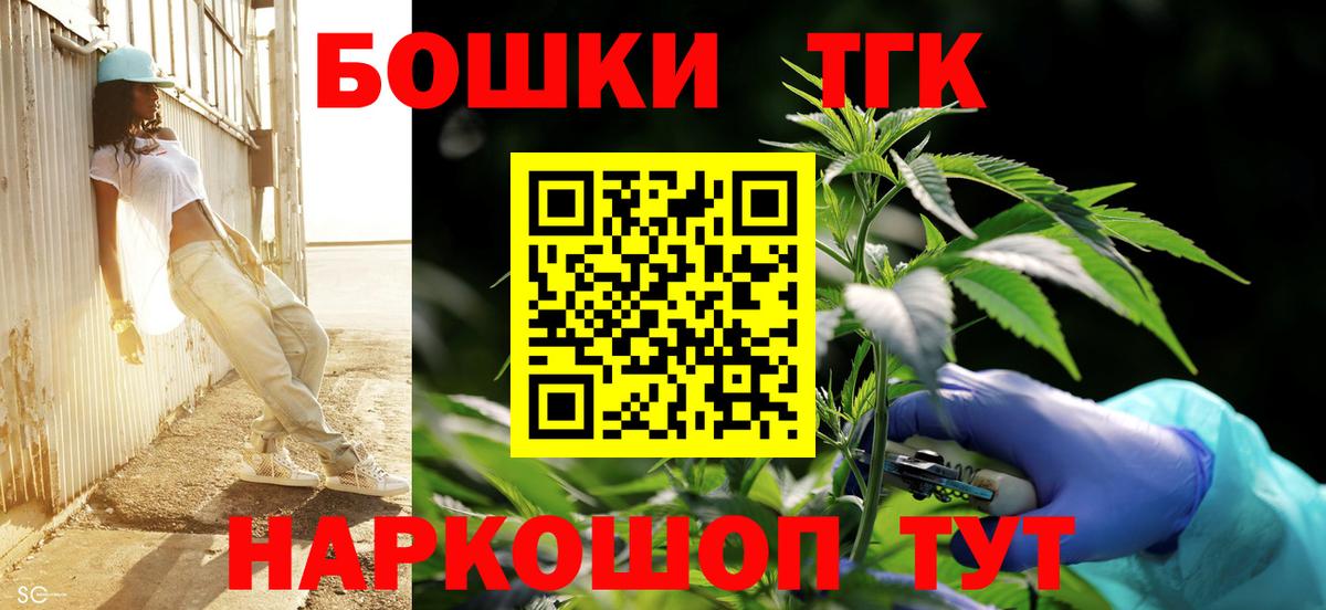 Шишки марихуана Ganja Саратов